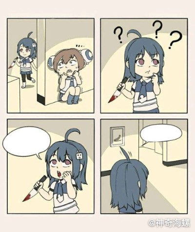 吔屎啦，梁非凡！